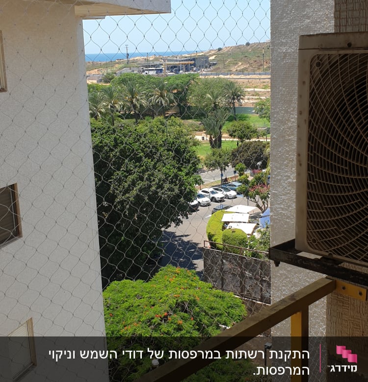 רשת מתכת מותקנת על מרפסת למניעת כניסת יונים